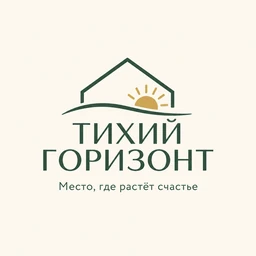 Тихий Горизонт